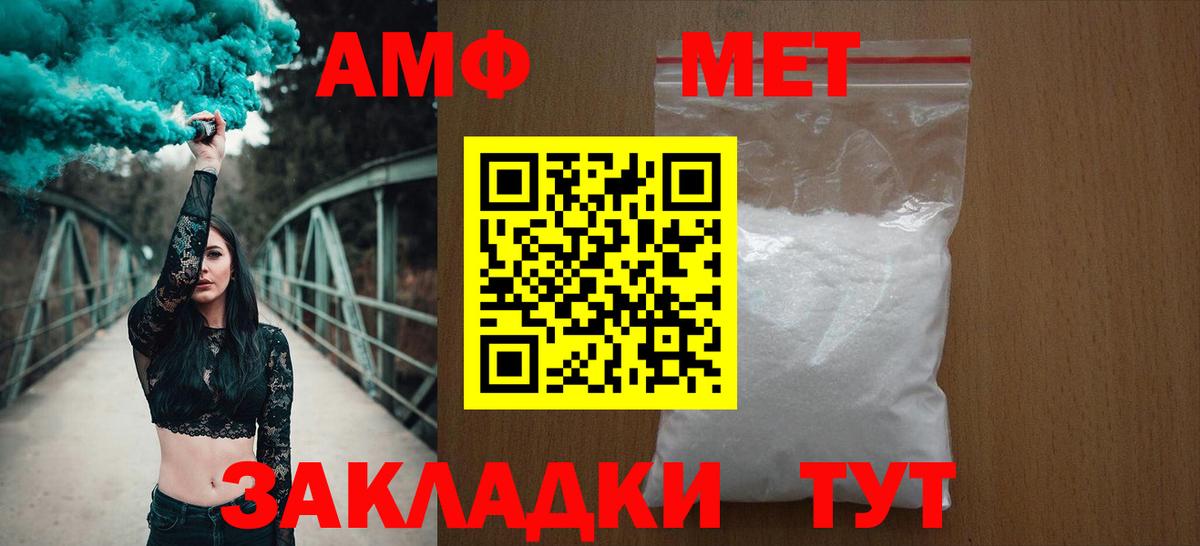 АМФ 97%  АМФ  Холмск  Вход с VPN 