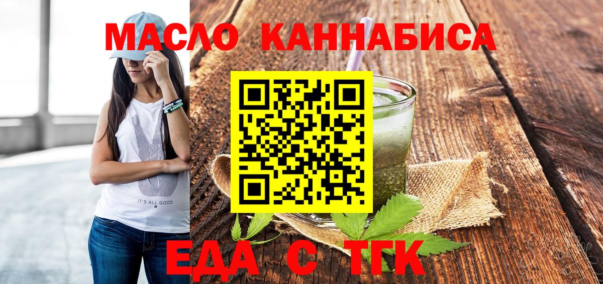Холмск  Canna-Cookies конопля  Вход с VPN 
