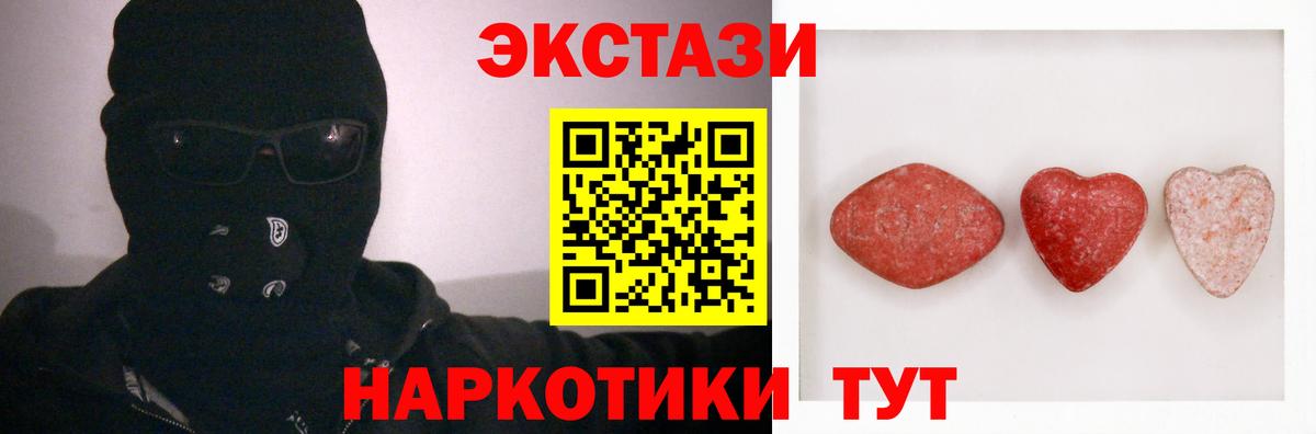 ЭКСТАЗИ Punisher Холмск