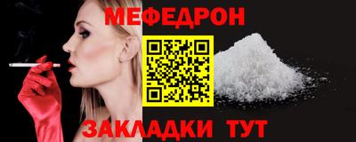 трава Краснознаменск