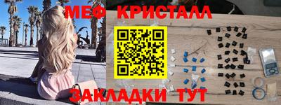 трава Краснознаменск