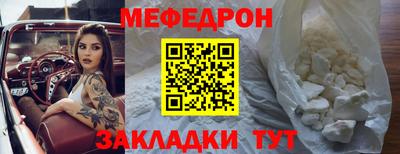 трава Краснознаменск