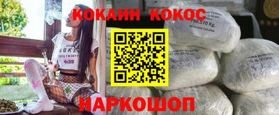 скорость Краснокаменск