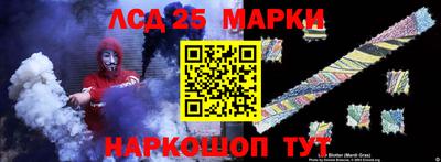 трава Краснознаменск