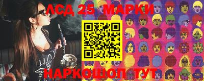 скорость Краснокаменск