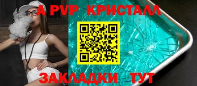 трава Краснознаменск