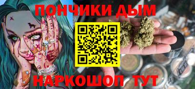 тгк Краснодар