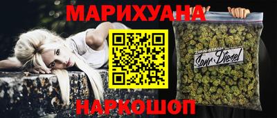 трава Краснознаменск