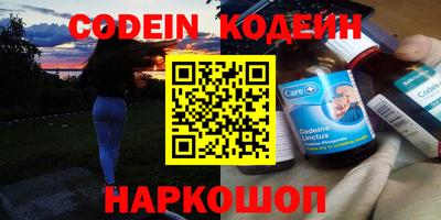 тгк Краснодар