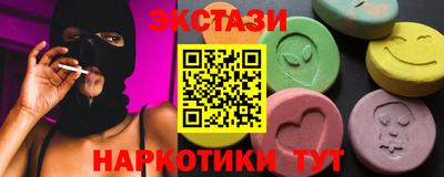 тгк Краснодар