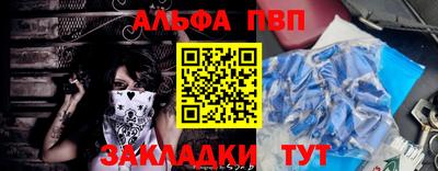 трава Краснознаменск