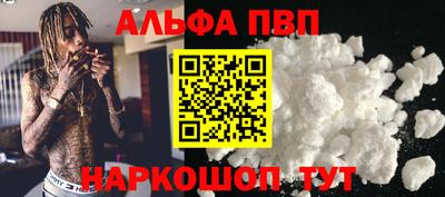 трава Краснознаменск