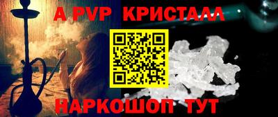 тгк Краснодар