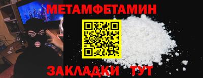 трава Краснознаменск