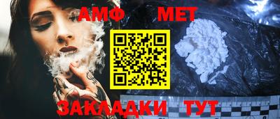 трава Краснознаменск