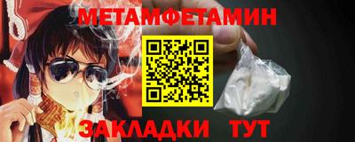тгк Краснодар