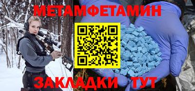 трава Краснознаменск