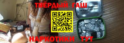 тгк Краснодар