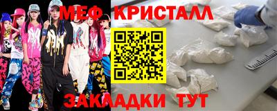 тгк Краснодар