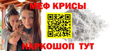 трава Краснознаменск