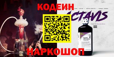 трава Краснознаменск