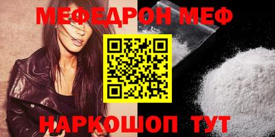 тгк Краснодар