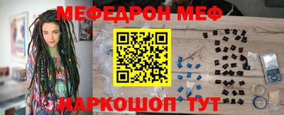 тгк Краснодар