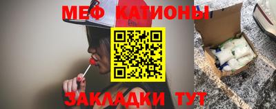 трава Краснознаменск