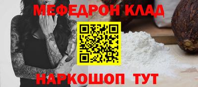 скорость Краснокаменск