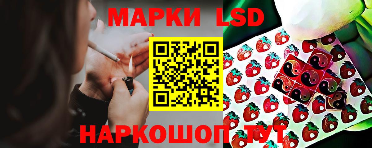 Лсд 25 экстази кислота Холмск