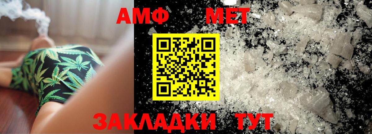 Первитин витя Холмск