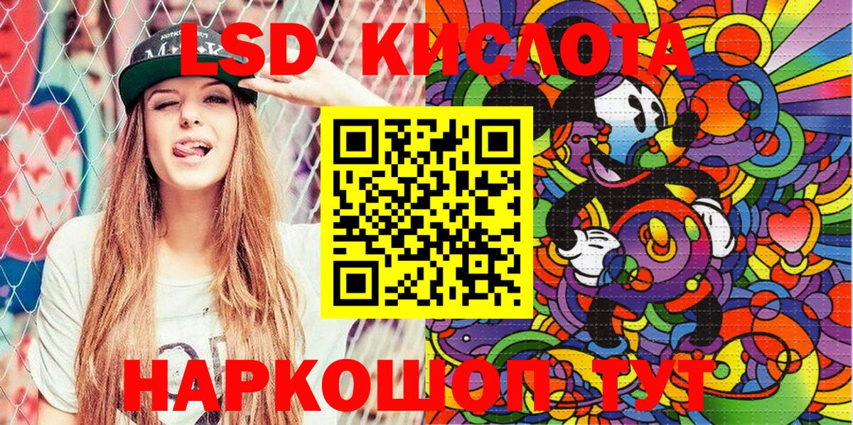 Марки NBOMe  Вход с VPN  Холмск  Наркотические марки 1500мкг  Наркотические марки 1500мкг 