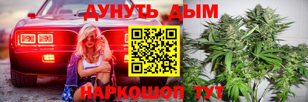 Холмск  Марихуана марихуана  Канабис VHQ  Марихуана марихуана  Вход с VPN 